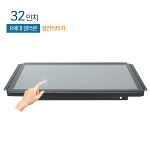 HDL-T320PC-J8P 32인치 일체형PC / 셀러론8세대 / 8G / 120G / 정전식터치