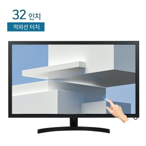 [LG전자] 32MN600P-IR 32인치 적외선 터치모니터 / FHD / IPS패널 / 광시야각 / 사무용