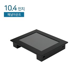 HDL-104XPM-V 10.4인치 / 패널마운트 / 1024 x 768 / LED