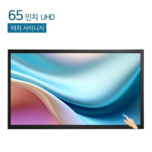 [삼성전자] HDL-T650-OV-P-U 65인치 사이니지 정전식 터치모니터 / UHD / 밝기 500nit / 20point 멀티터치 / 리모컨