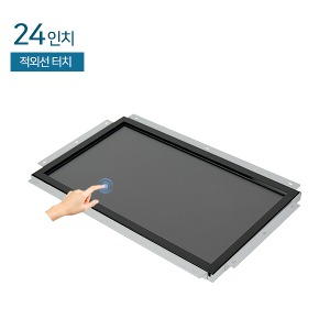 HDL-T240RH-OF-IR 24인치 / 적외선 터치모니터 / 오픈프레임 / FHD / HDMI+RGB