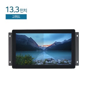 HDL-133P-HB 13.3인치 / 샤시타입 / 고휘도 / 1000cd/m² 1920x1080 / RGB+HDMI