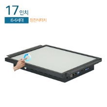 HDL-T170PC-6CP 17인치 일체형PC 정전식터치 / i5-6세대/ RAM 8G / SSD 120G