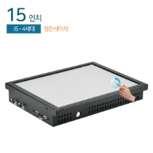 HDL-T150PC-BT(M)V6-1-PCT 15인치 일체형PC 정전식터치 / i5-4세대(4310U) 8G 120G SSD / 패널PC