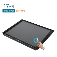 HDL-T170PC-OF-JCP 17인치 일체형PC / 오픈프레임 정전식터치 / 시리얼x6