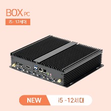 HDL-BOXPC-12C-FN 무소음 미니PC 팬리스 타입 / i5-12세대 / RAM 8G / SSD 120G