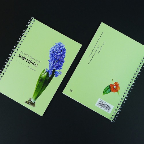 책밥 B6 스케치북(25매)