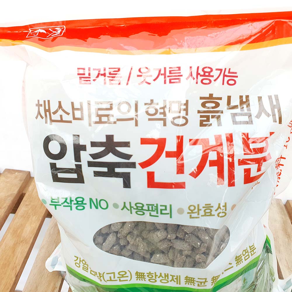 고형 건조 계분 1.5kg 채소 과수 화분 유기질 비료 퇴비 밑거름 웃거름