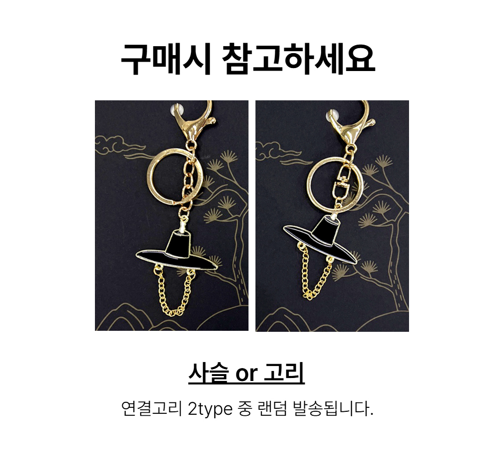 악세사리 상품상세 이미지-S24L2