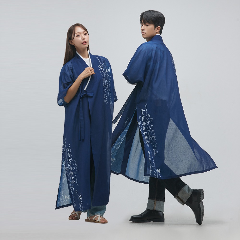 Hangul Dapho [blue]