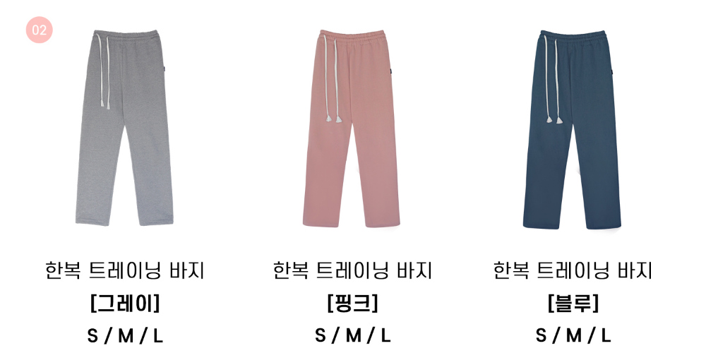 Pants product image-S74L1