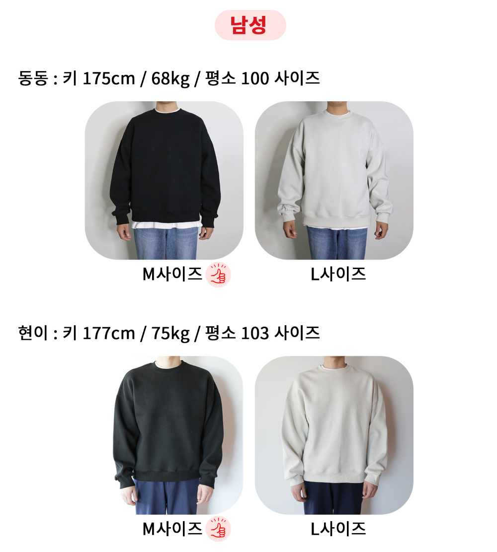 jacket product image-S76L1