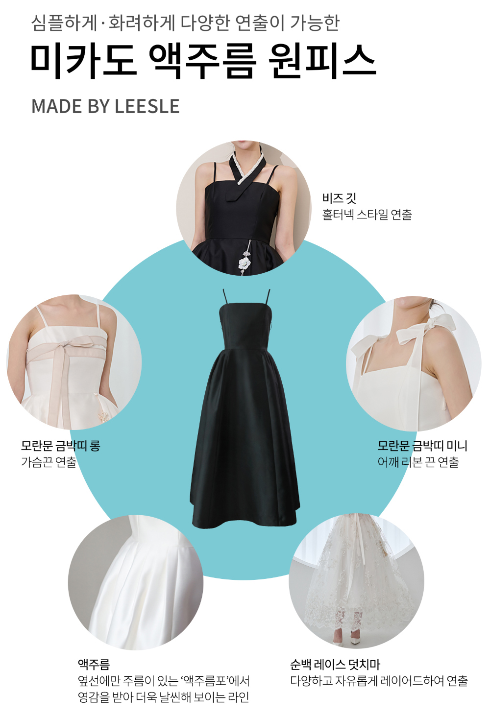 long dress product image-S50L1