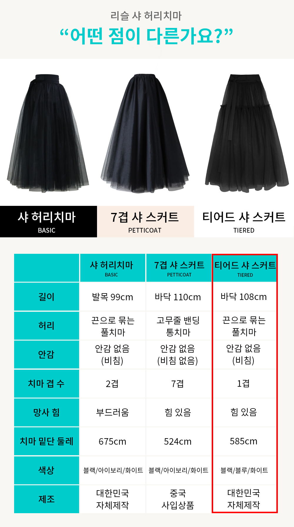 long skirt product image-S71L2
