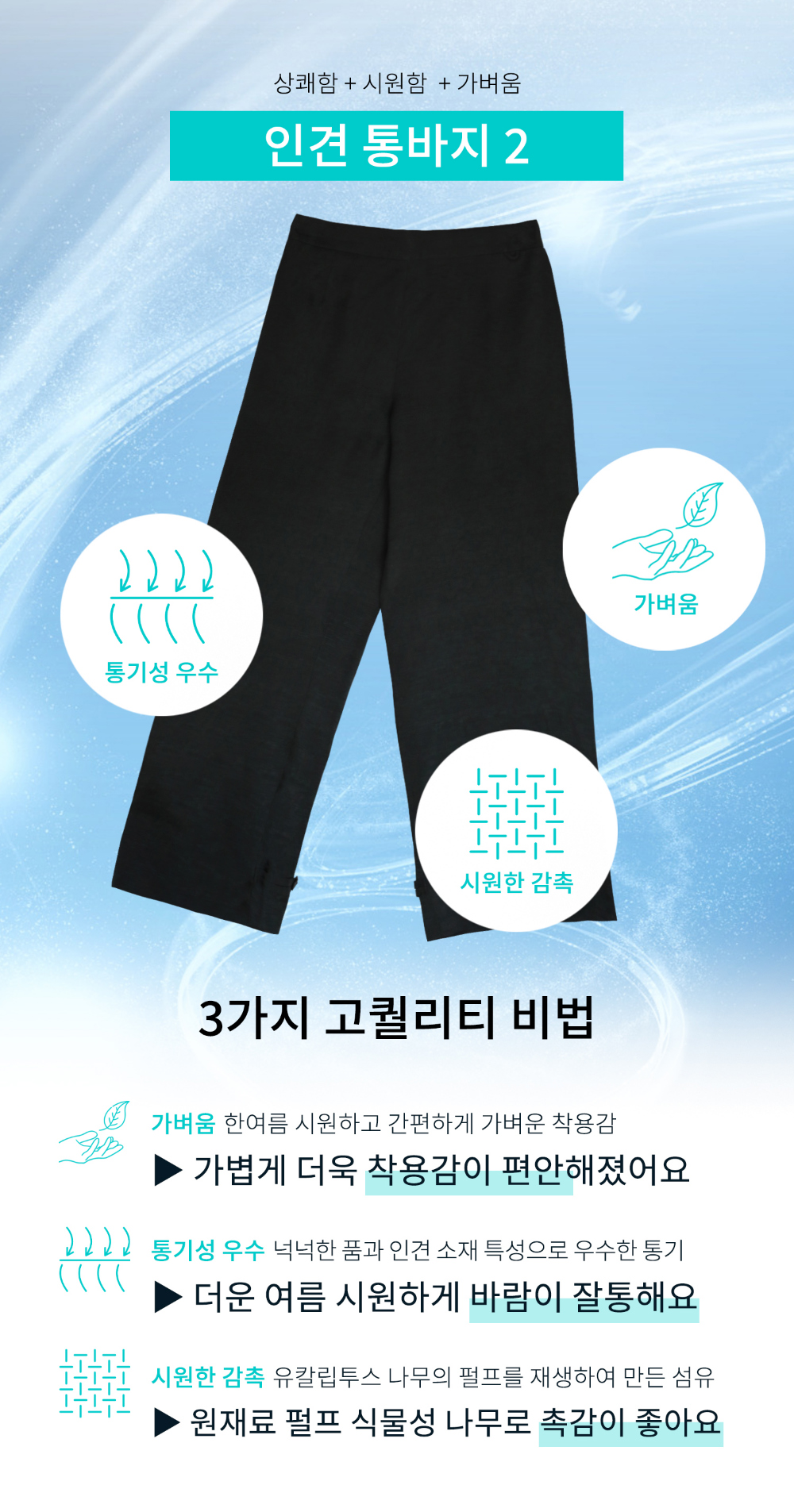 Pants product image-S42L1