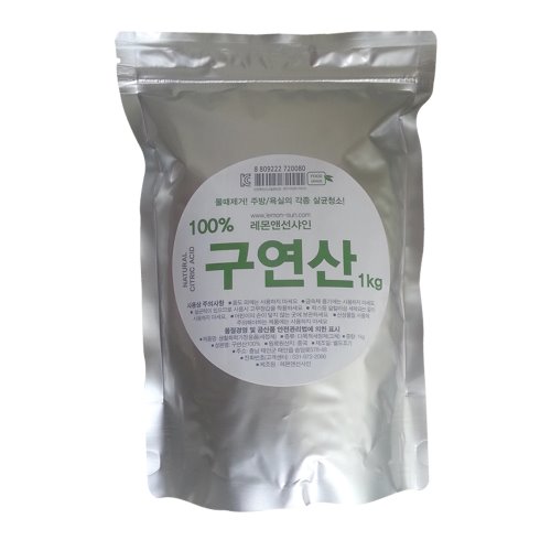 [물 생활 일지] 가재 먹일 수초 추가 구매 / 구연산 검역 진행하기