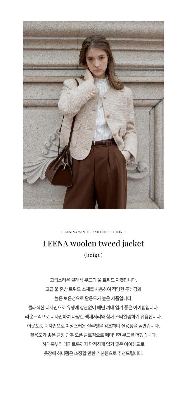 L E N I N A ; 르니나
