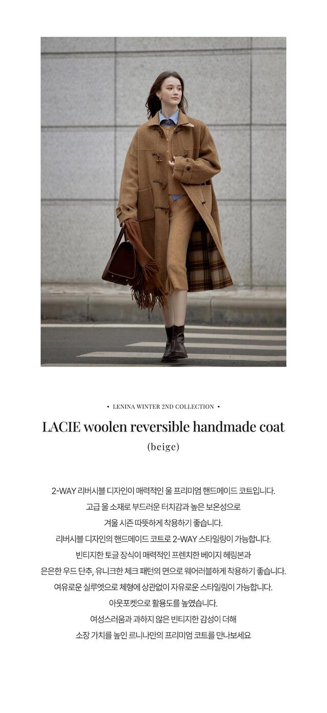 コート LENINA LACIE woolen reversible handmade coat_BEIGE LACIE woolen reversible handmade coat_beige - 르니나