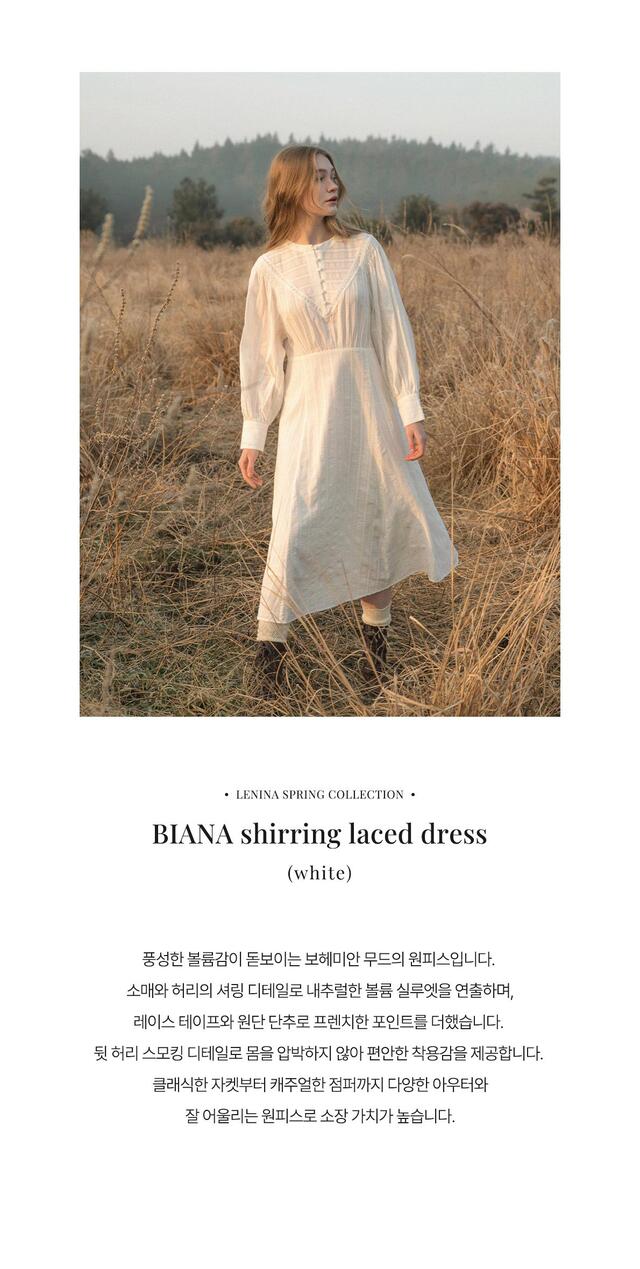 Lenina ♥ BIANA shirring laced dress /追跡付 BIANA shirring laced dress_white - 르니나