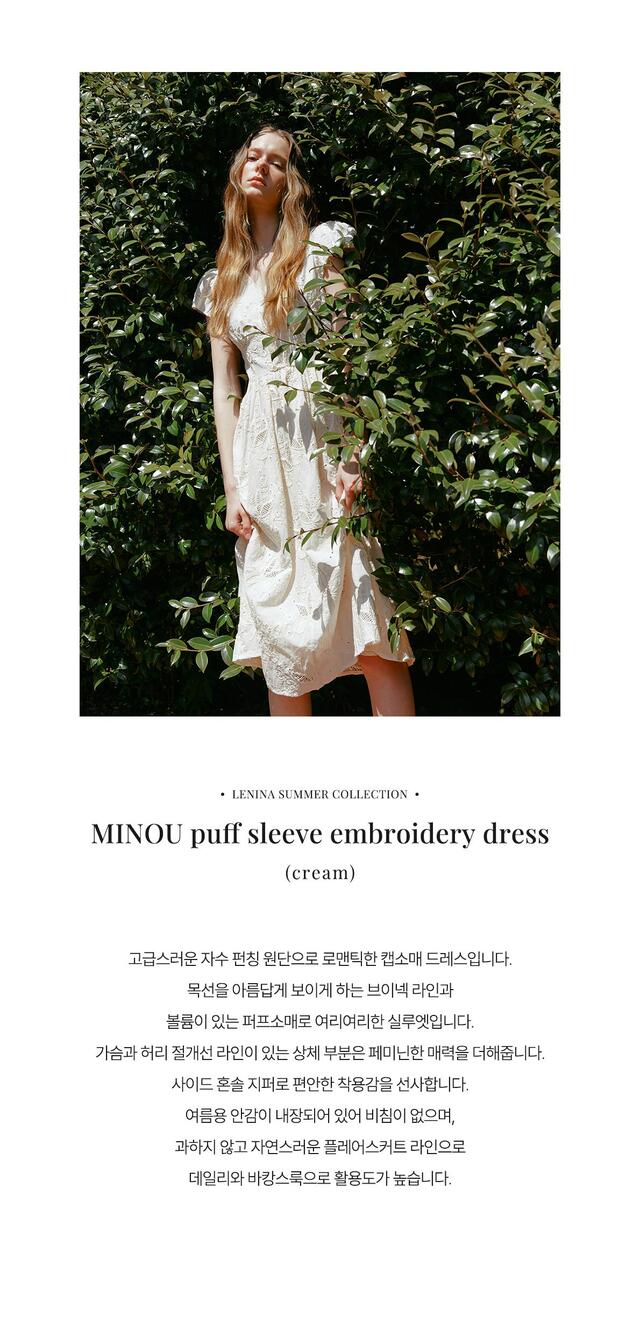 ワンピース [LENINA]MINOU puff sleeve embroidery dress_cream MINOU puff sleeve embroidery dress_cream - 르니나