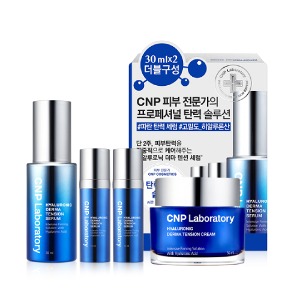 CNP 히알루로닉 더마텐션 2종 기획세트 (세럼더블기획 + 크림 50ml)