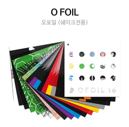 [엑시옴]O-FOIL 러버 보호 필름