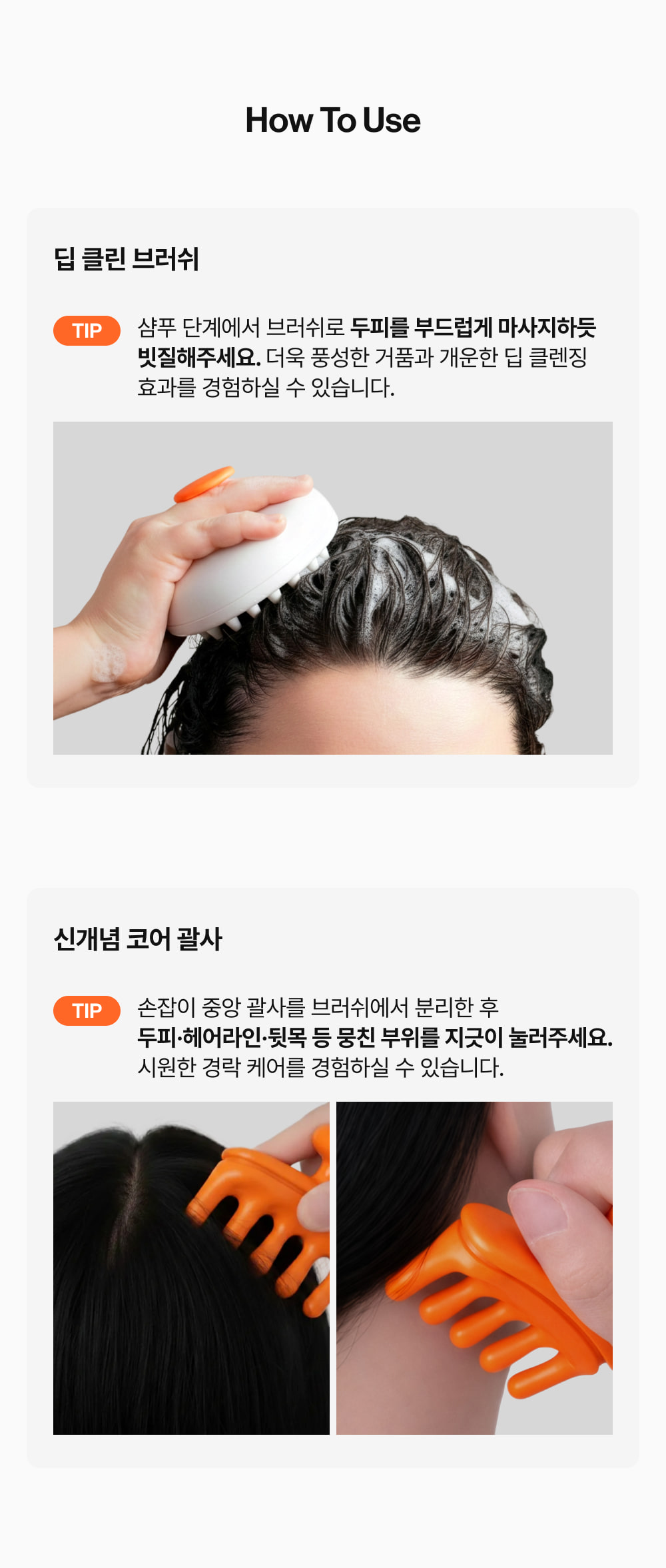 LILYEVE Two-Way Gua Sha Brush - description 2