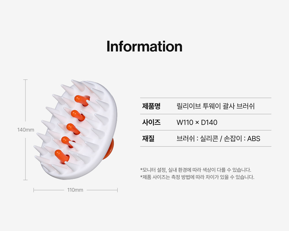 LILYEVE Two-Way Gua Sha Brush - description 3