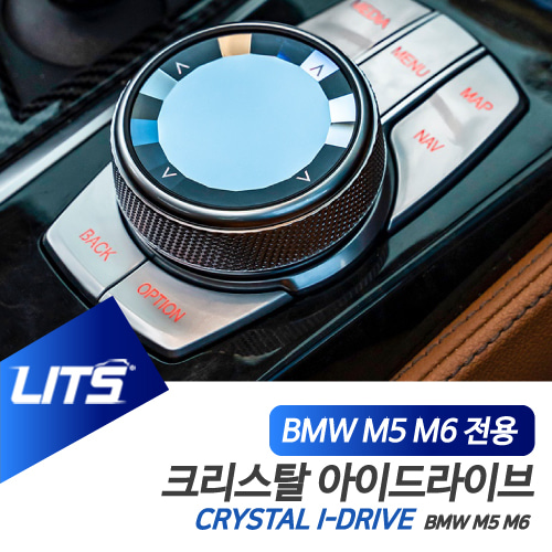 BMW악세사리 신형 M5 M6 아이드라이브 크리스탈 부품