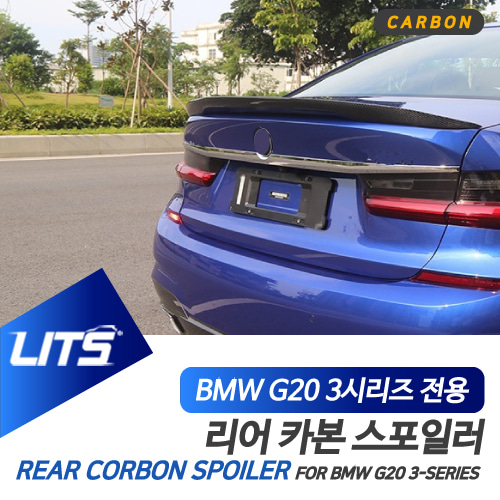 BMW M타입 퍼포먼스타입 카본 스포일러 G20 3시리즈용