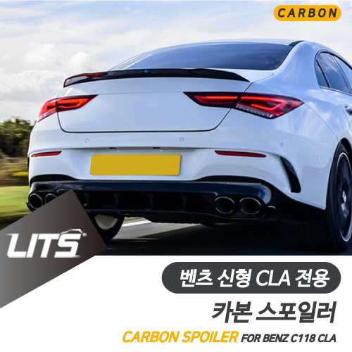 벤츠 AMG 타입 컬러 스포일러 신형 CLA 용