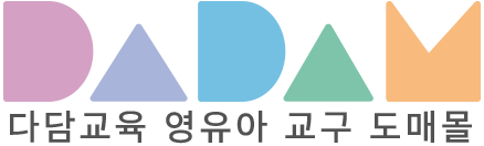 다담교육 도매몰