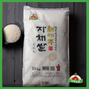 [2023햅쌀] 신 여주 자채쌀 (진상) 10kg