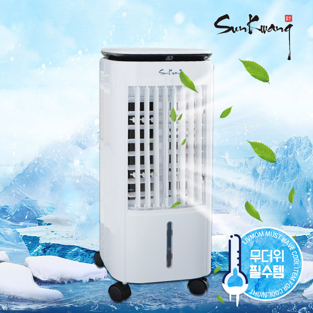 선광 아이스 에어쿨러 이동식 냉풍기(LG05-16R)