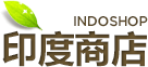 印度商店 INDOSHOP