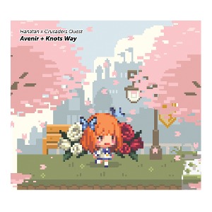 [크루세이더 퀘스트] 하나땅 콜라보레이션 OST - Avenir + Knots Way