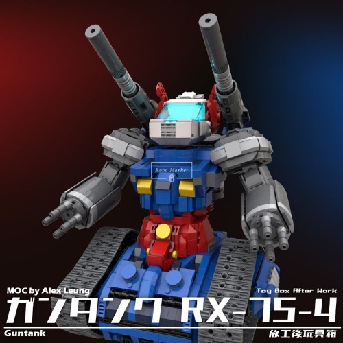 레고 건담 호환 신제품 Guntank RX-75 스틸 탱크 MOC-89201 창작