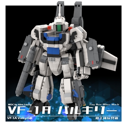 레고 MOC 창작 무비 신제품 건담 강철 갑옷 로봇 메카 전투 레이저건 MOC-VF-1A 호환 한정판