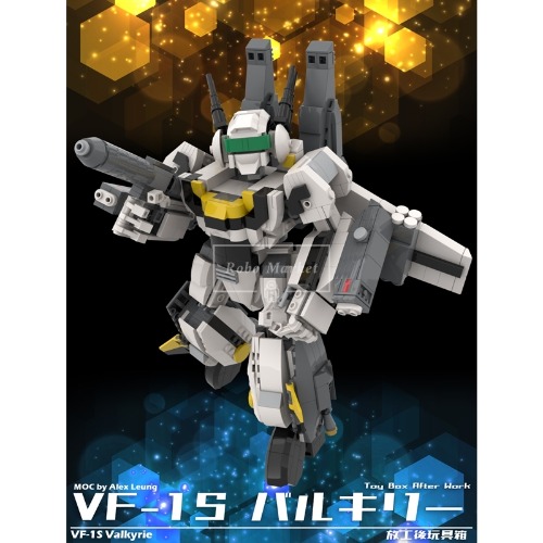 레고 MOC 창작 무비 신제품 건담 갑옵 메카 빔 레이저건 로봇 MOC-VF-1S 호환 한정판