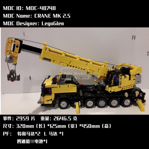 레고 테크닉 호환 Grove Crane Crane 크레인 MK2.5 파워포함 MOC-40748 신제품 창작