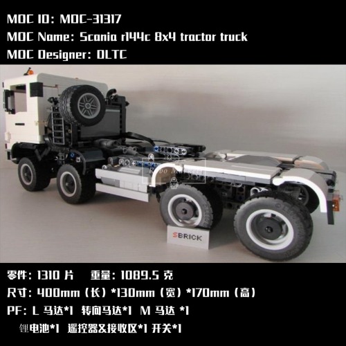 레고 테크닉 호환 Scania r144c 8x4 트랙터 스카니아 트럭 파워포함 MOC-31317 신제품 창작