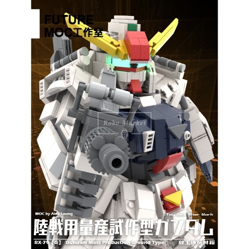 레고 무비 호환 건담 1세대 육상 전투 밀리터리 로봇 MOC-RX-79 신제품 창작