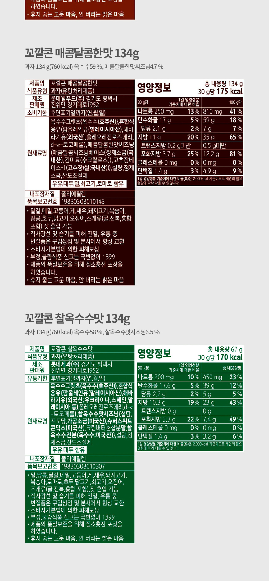 점퍼 -S1L3