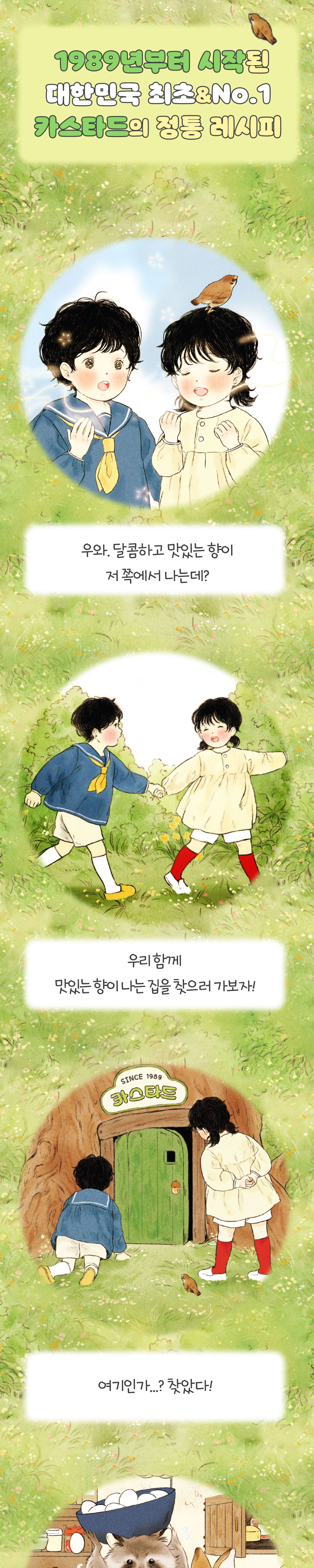 ���÷� ��ǰ�� �̹���-S1L4