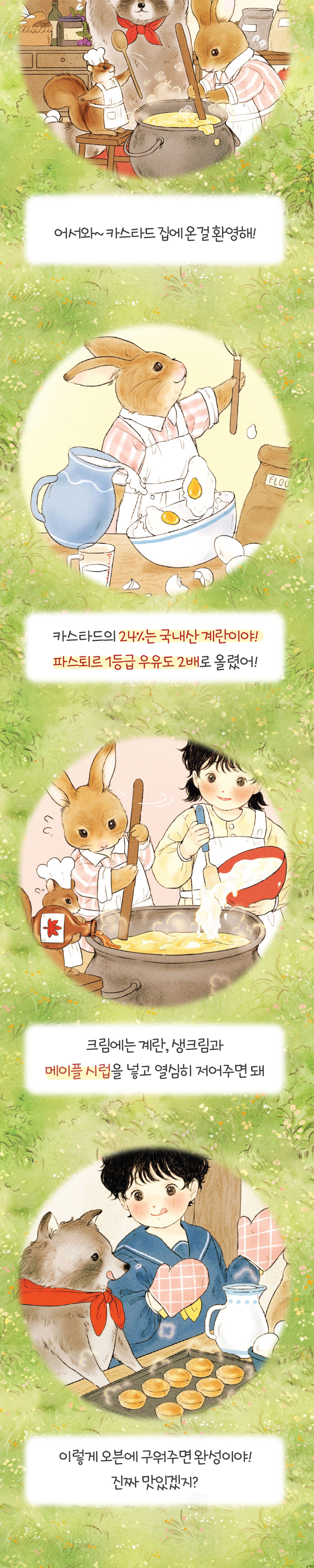 ���÷� ��ǰ�� �̹���-S1L4