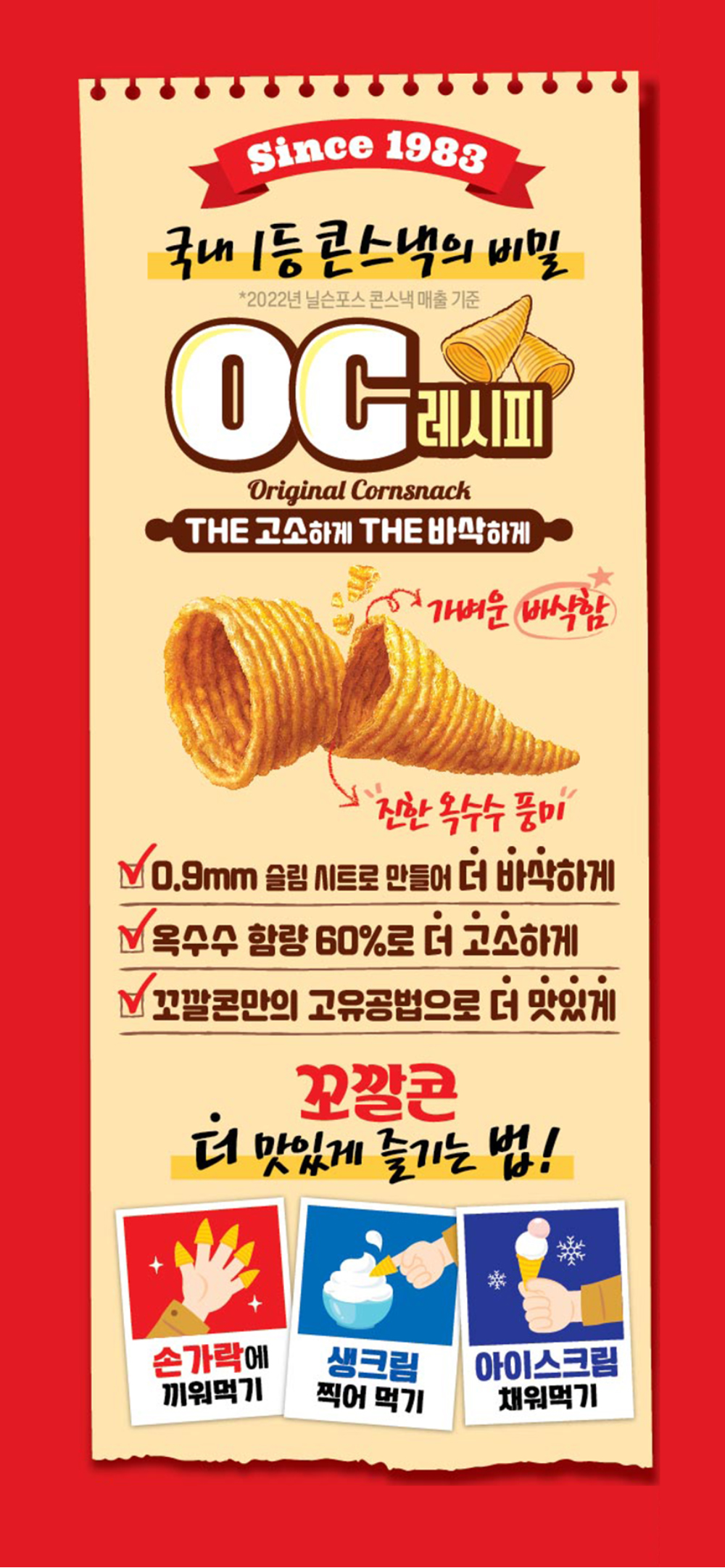 �Ǽ��縮 -S1L2