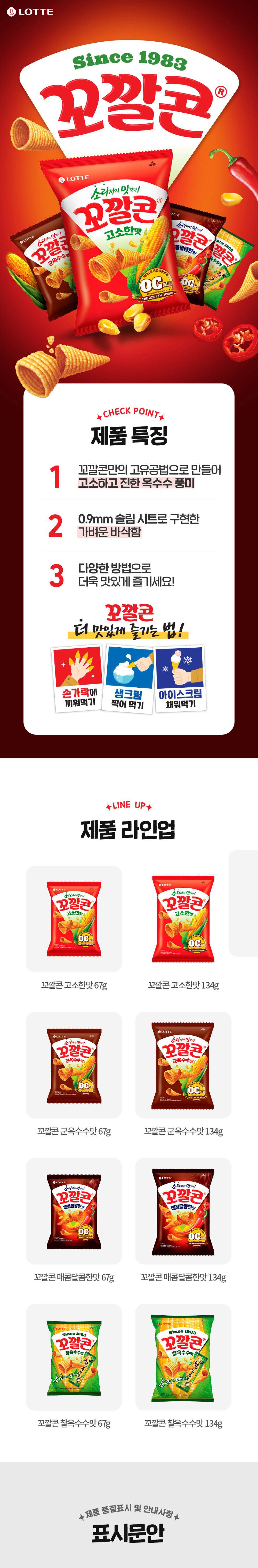 �Ǽ��縮 -S1L3