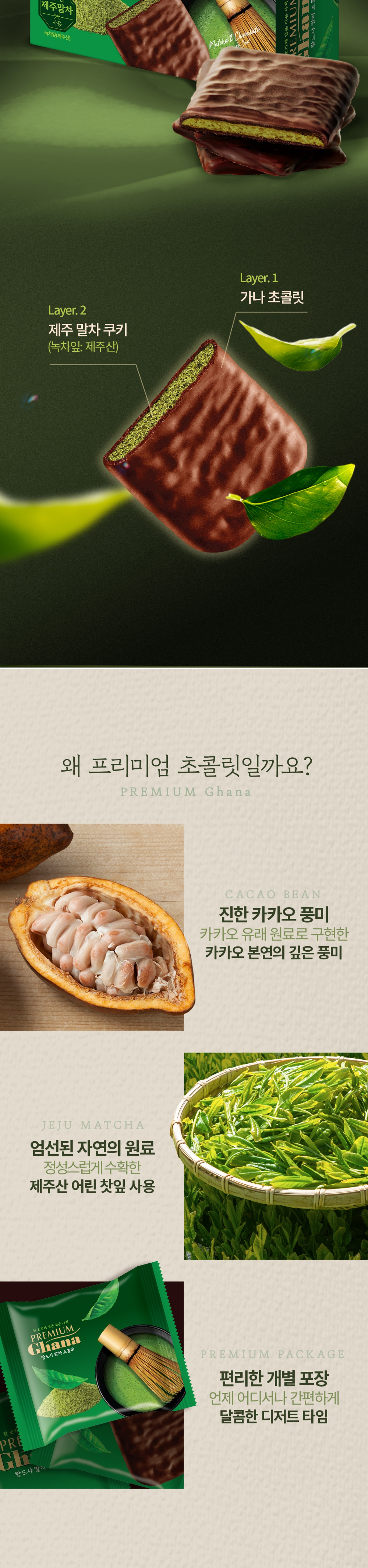 점퍼 상품상세 이미지-S1L2
