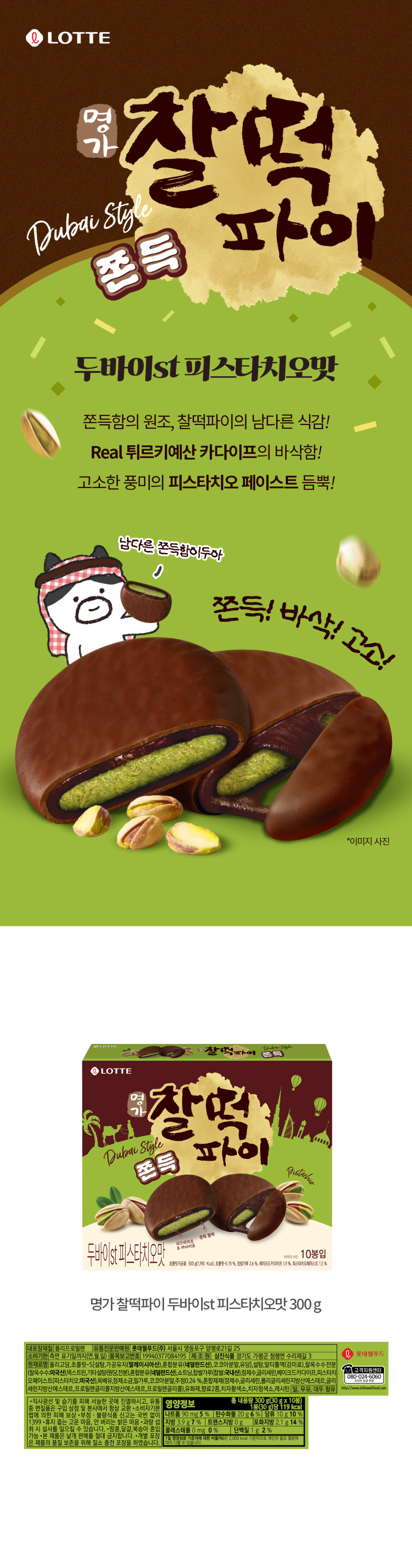 화장품 -S3L1