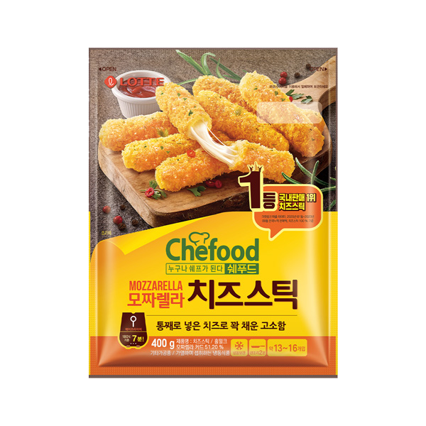 치즈스틱